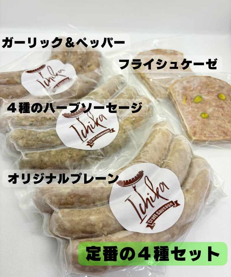 チッチとピーコページ　4枚セット チッチとピーコページ 4枚セット チッチとピーコページ 4枚