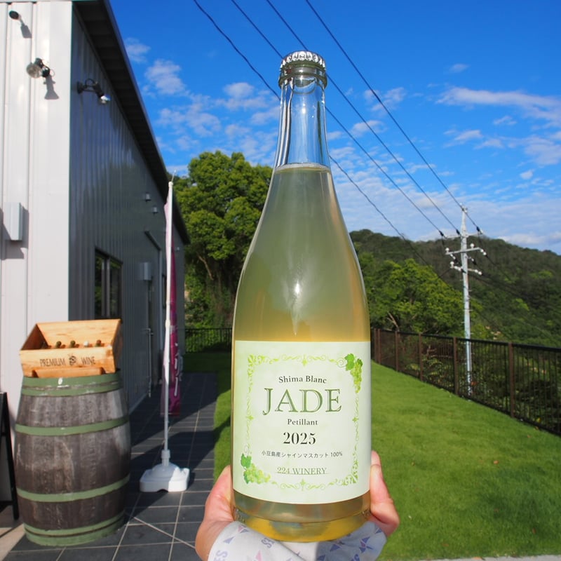 224WINERY online shop