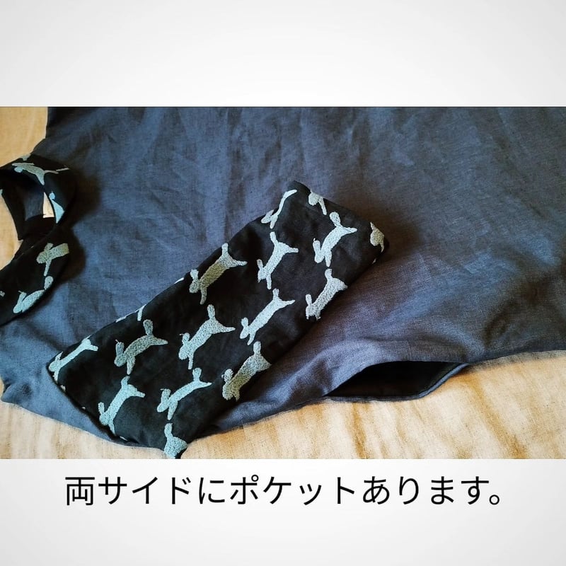 ✾送料無料✾〜ぬくもりの起毛リネン100%使用 ミナペルホネン