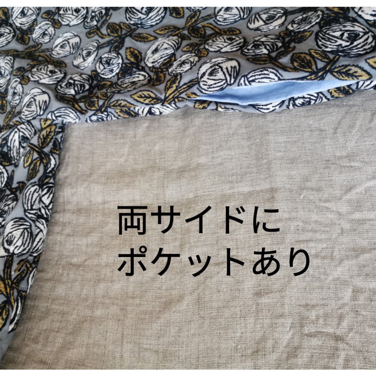 1点のみ 〜 ミナペルホネン rosy (ロージー) 使用 ハンドメイド