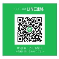 問い合わせ先「LINE」QRコード