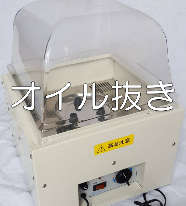 オイル抜き | ボウリング工房+plusドリル オイル抜き | ボウリング工房+plusドリル