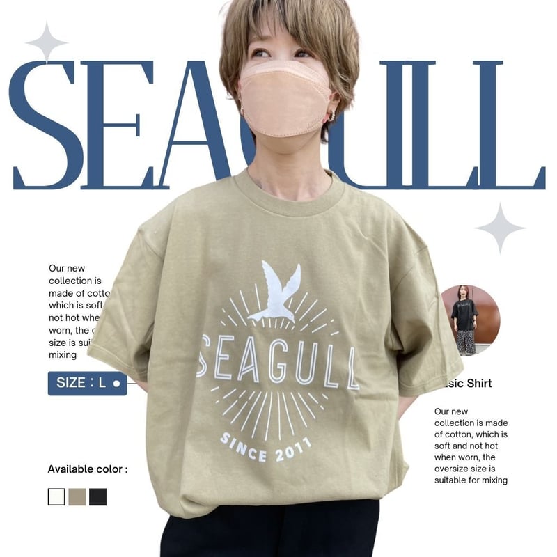 seagull ビッグTシャツ | SEAGULL SHOP