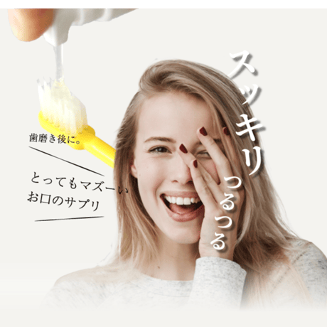 口腔ケアジェル　マグラクト