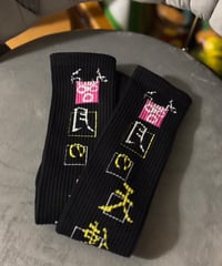 月天長くつ下