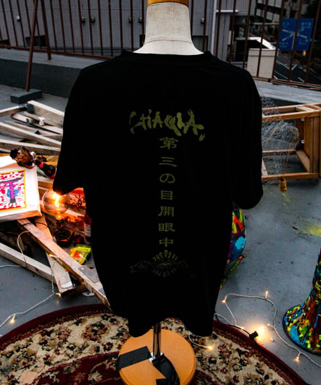 【攻撃的芸術狂愛倶楽部（kougekitekigeizyutukyouaikurabu）Tシャツ】