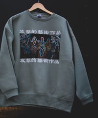 目出し野郎達（medashiyaroutati）スウェット