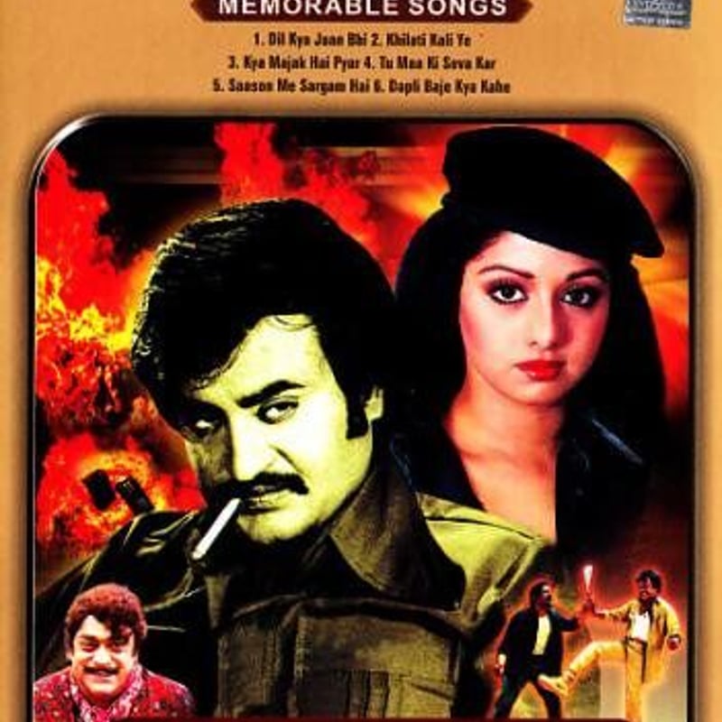 AAJ KA DADA DVD(film-457) | Ratna-Bollywood Sty...