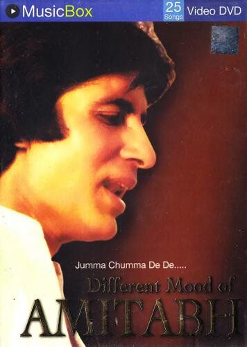 Sajan Mera Ganga Jamuna Saraswati Ka Gana Jumma Chumma De De