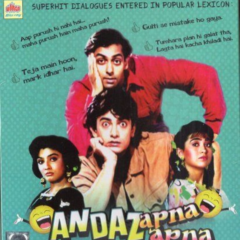 Andaz Apna Apna DVD(film-868)/BD(BD-295) | Ratn...