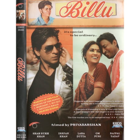 シャー・ルク・カーン | STORES