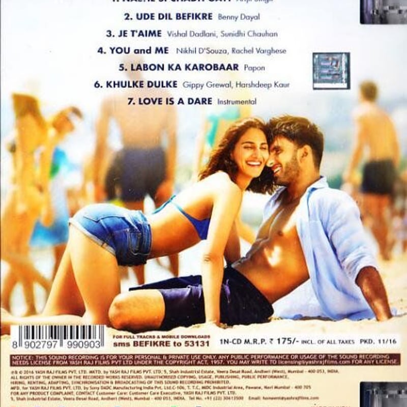 Befikre 特別版 DVD