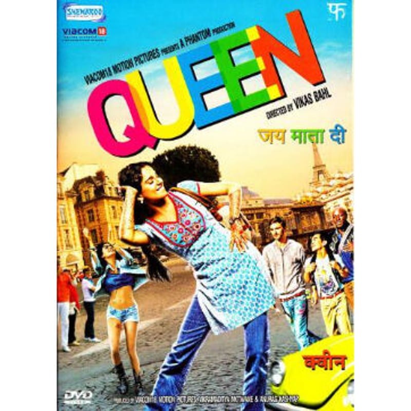 Queen DVD(film-780)/BD(BD-123) 邦題「クイーン 旅立つわたしの