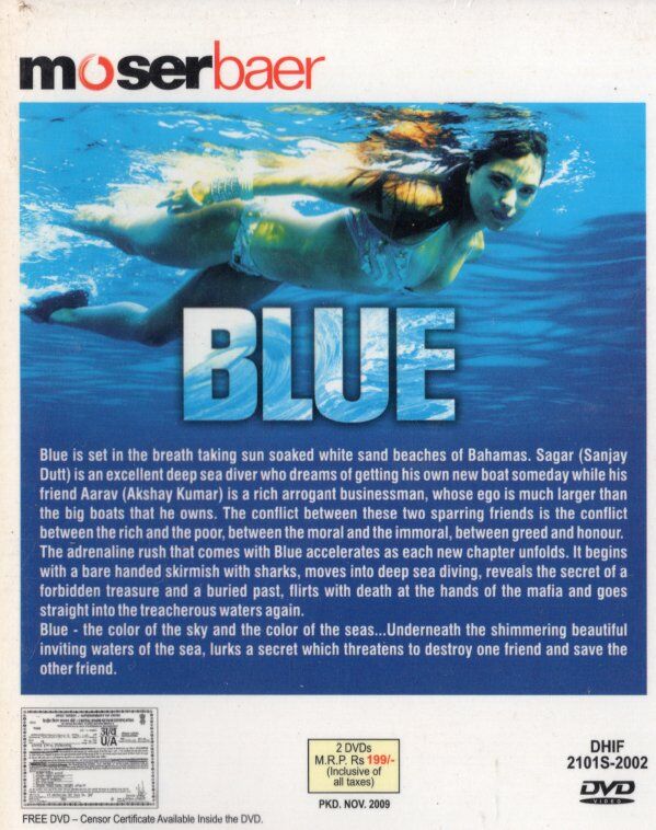 1971 ('07インド) 海外盤DVD 1971 (´07インド) 海外盤DVD