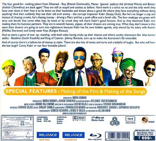 Sanjay Dutt Arshad Warsi Bollywood Dhamaal Site Arshad Warsi