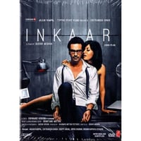 Inkaar DVD(film-591)/CD(CD-299)  邦題「広告代理店の掟」