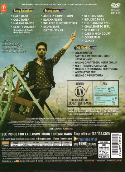 Batti Gul Meter Chalu