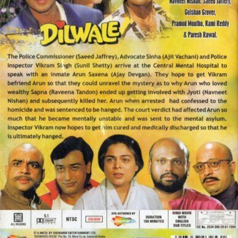 DVD DILWALE インド映画