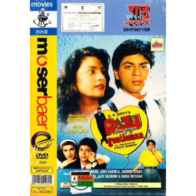 インド映画 DDLJ 日本語字幕付　DVD & サントラCD まとめ売り インド映画 DDLJ 日本語字幕付 DVD & サントラCD まとめ売り