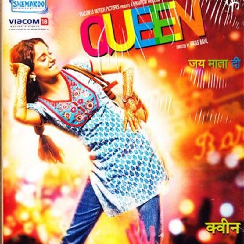 Queen DVD(film-780)/BD(BD-123) 邦題「クイーン 旅立つわたしの