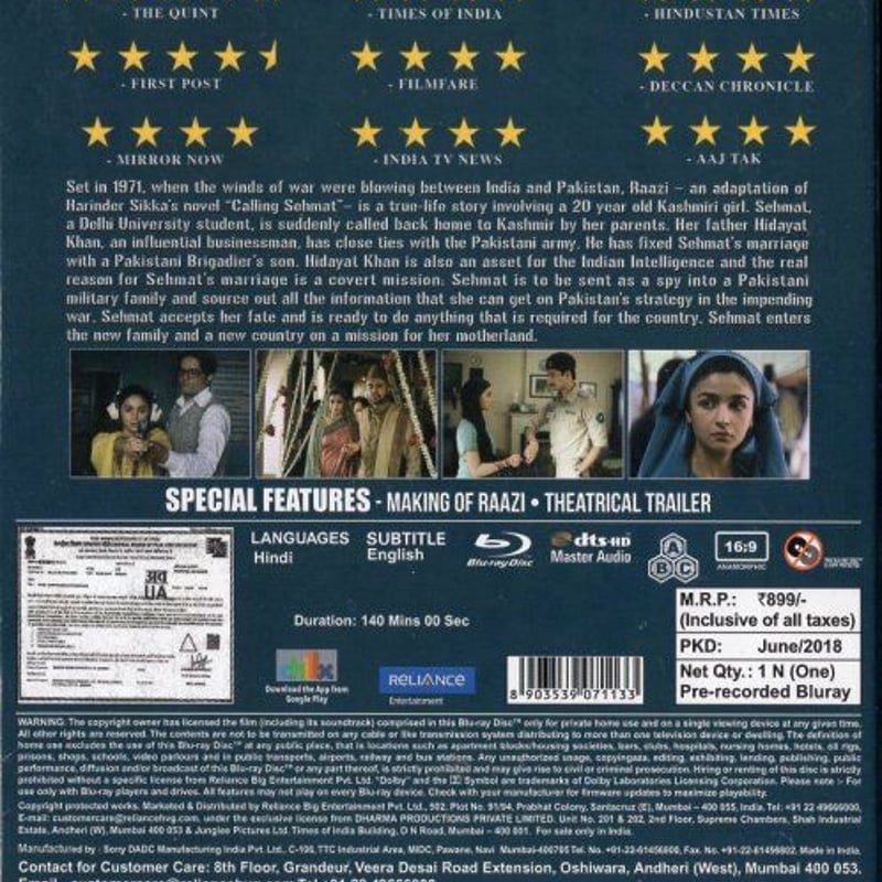 Raazi DVD(film-1292)/BD(BD-281) 邦題「同意」 | Ratna