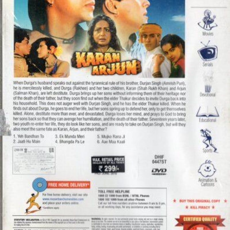KARAN ARJUN DVD(film-48) 邦題『カランとアルジュン』 | Ratna-...