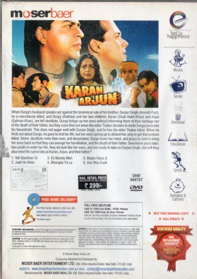 KARAN ARJUN DVD(film-48) 邦題『カランとアルジュン』 | Ratna-...