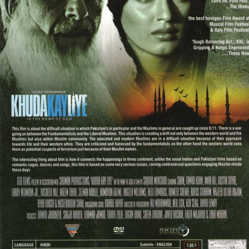 Khuda Kay Liye DVD film 523 Ratna