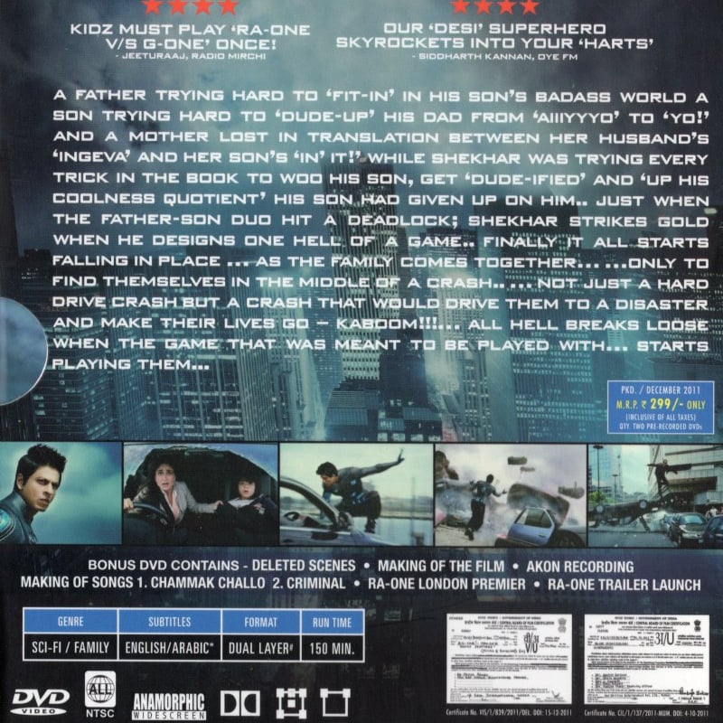Ra-One DVD/BD 邦題「ラ・ワン」 | Ratna-Bollywood Style