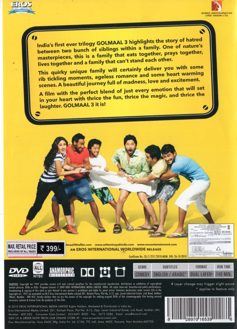 GOLMAAL DVD/音楽CD（CD-12） Ratna-Bollywood