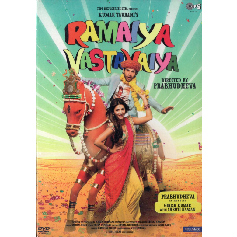 Ramaiya Vastavaiya DVD(film-711) 再生チェック済み 邦題「ラー