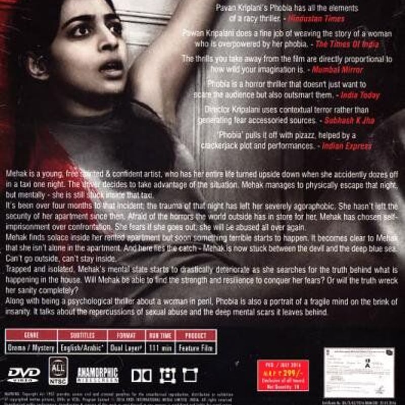 Phobia DVD3枚セット Phobia DVD3枚セット