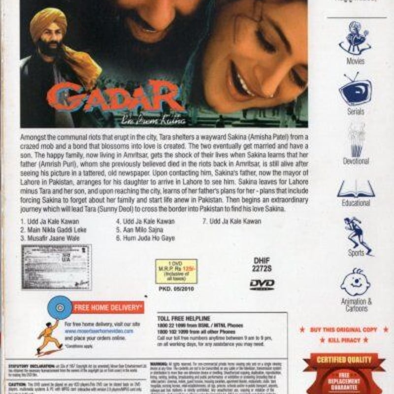 Gadar Ek Prem Katha DVD(film-1450) | Ratna-Boll...