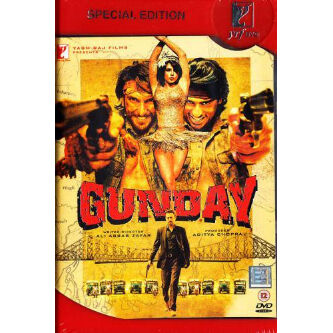 Gunday DVD(film-786) 表紙がカラーコピー 再生チェック済み