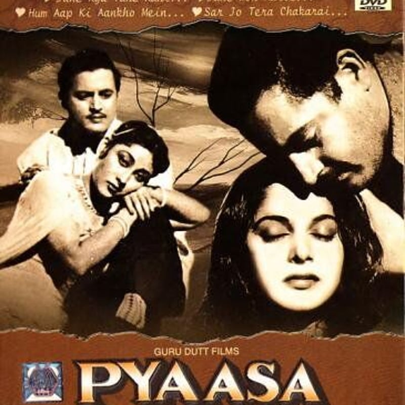 PYAASA DVD(film-117) 邦題『渇き』 | Ratna-Bollywood