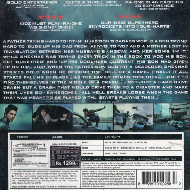 【廃盤】　ラ・ワン('11インド)〈2枚組〉　Blu-ray 廃盤】 ラ・ワン('11インド)〈2枚組〉 Blu-ray