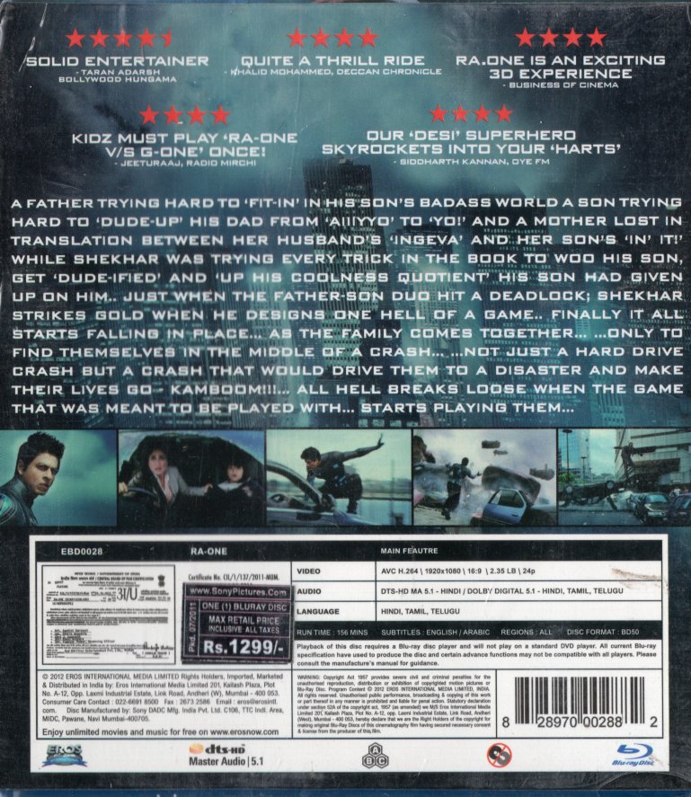 Ra-One DVD/BD 邦題「ラ・ワン」 | Ratna-Bollywood Style