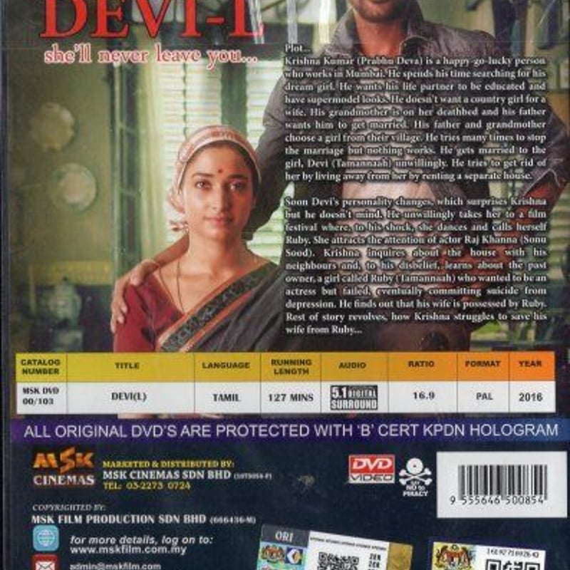 DEVI-L DVD(film-1354) タミル映画・PAL形式 Tutak Tutak T...
