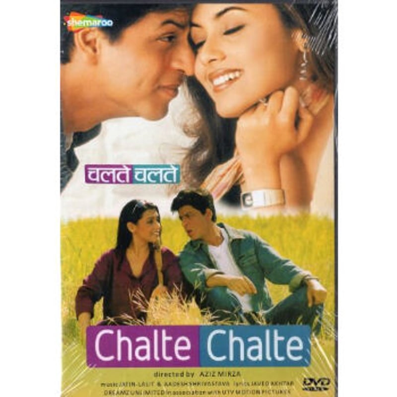 雑誌で紹介された DVD インド映画 Chalte Chalte 外国映画