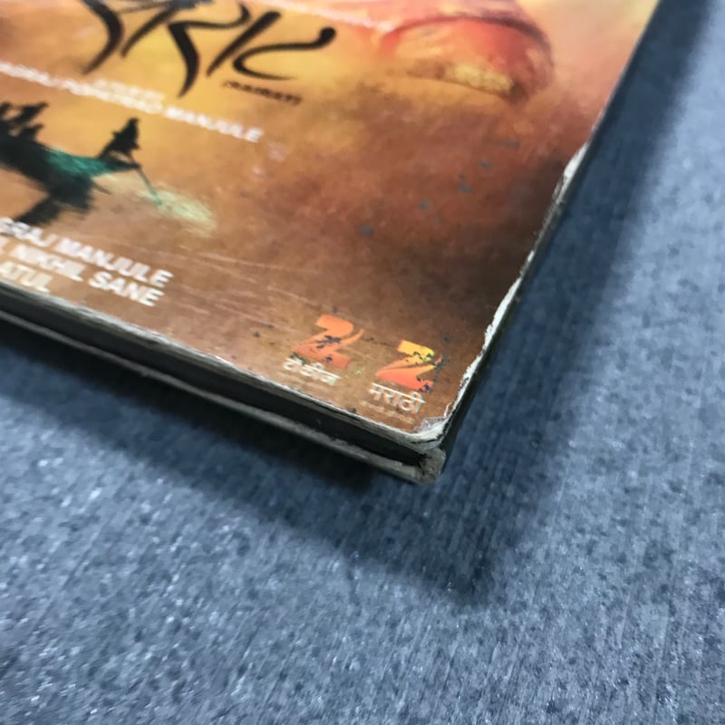 Sairat DVD film 1189 CD CD 714