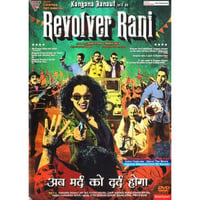 Revolver Rani DVD(film-803)/BD(BD-130)/CD(CD-448)