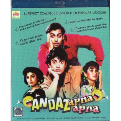 DVD ANDAZ apna apna インド映画