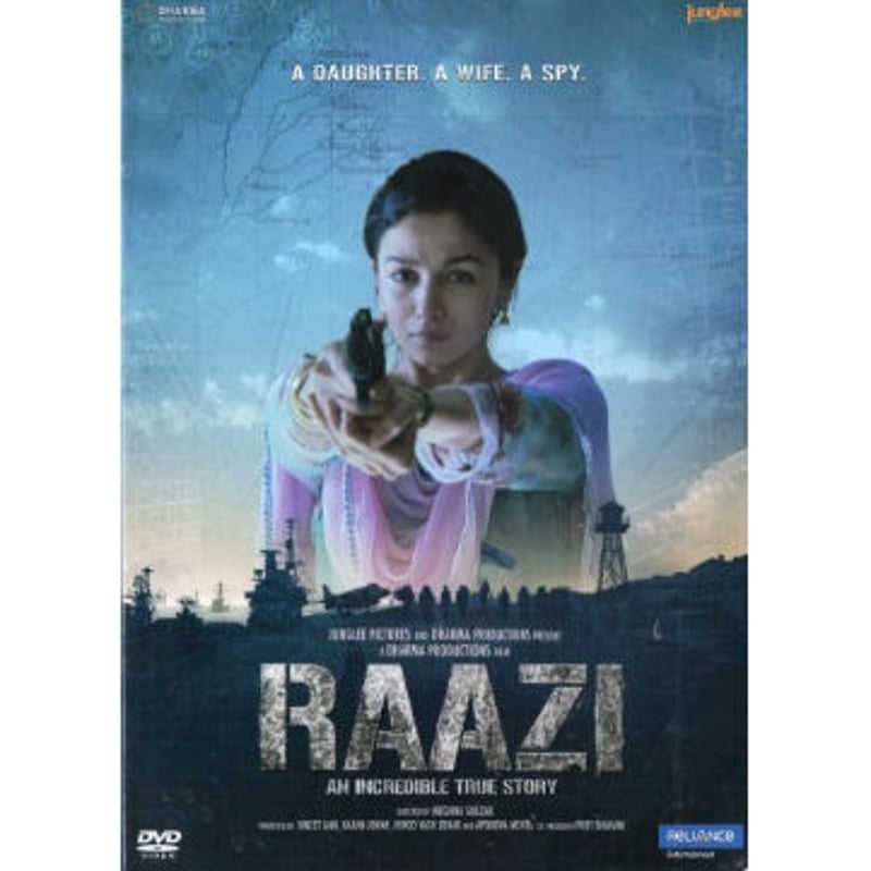 ブリュレ　邦画DVD Raazi DVD(film-1292)/BD(BD-281) 邦題「同意」 | Ratna