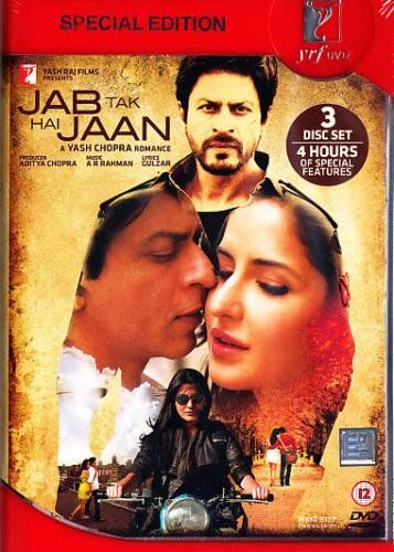 買得 Tak Jab Hai Ratn | 邦題『命ある限り』 DVD(film-562) Jaan 洋画・外国映画