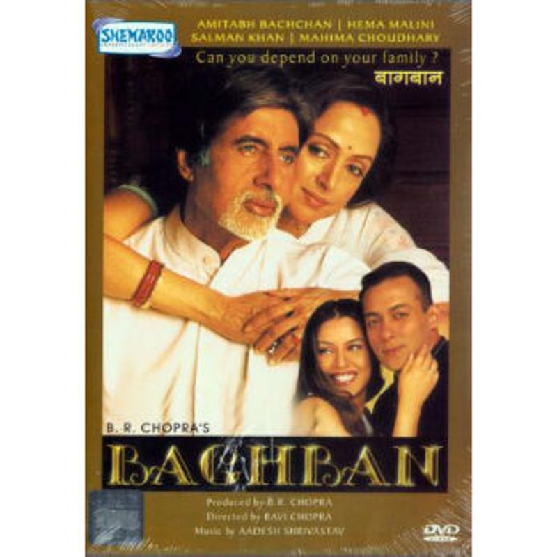 Baghban DVD film 271 BD BD 113 Ratna Bollyw