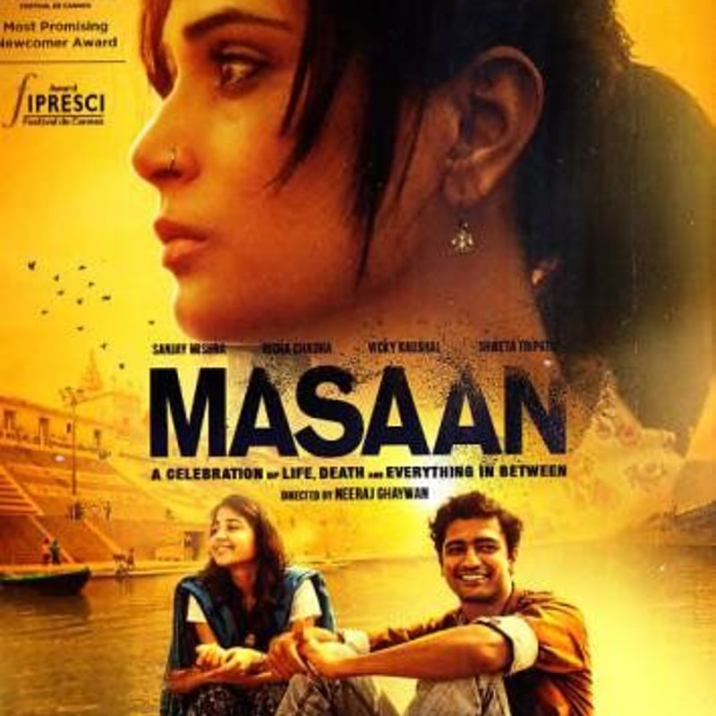 Masaan DVD(film-1056)/CD(CD-654) 邦題「生と死と、その間にあ