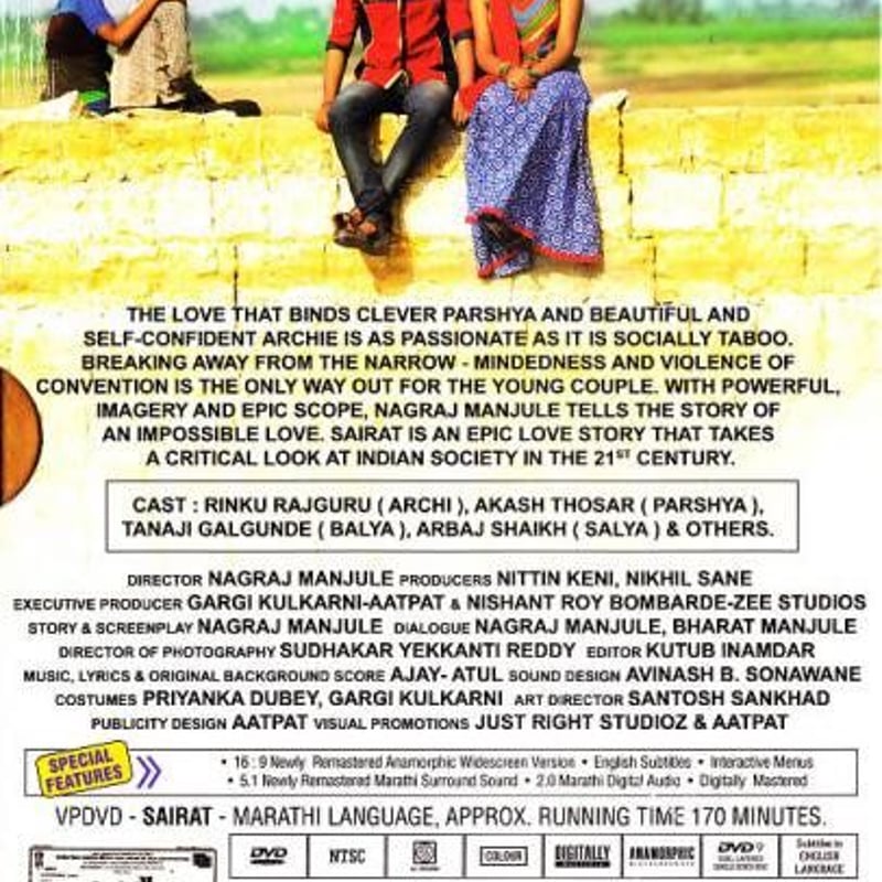 Sairat DVD(film-1189)/CD (CD-714) マラーティ映画 邦題「