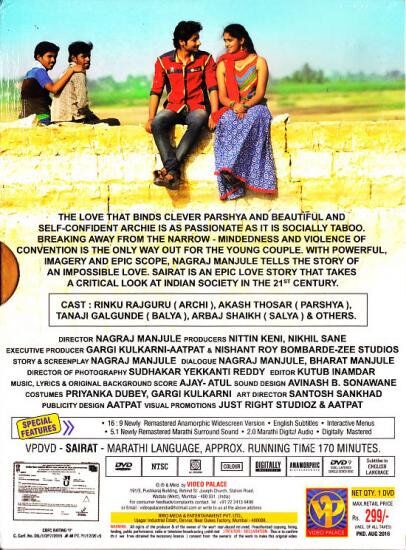 インド映画 DDLJ 日本語字幕付　DVD & サントラCD まとめ売り fit=scale-down,w=1200