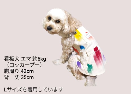 【犬服】ホワイトポップジャンバースカート♪