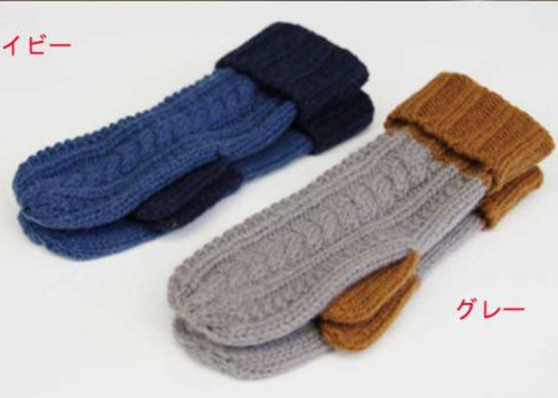 手袋　ランバン　ニット手袋　こげちゃ　ミンク 手袋ランバンニット手袋こげちゃミンク
